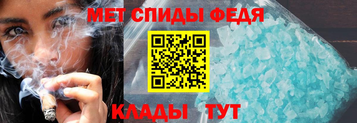 Кирово-Чепецк  Амфетамин 97%  Вход с VPN 