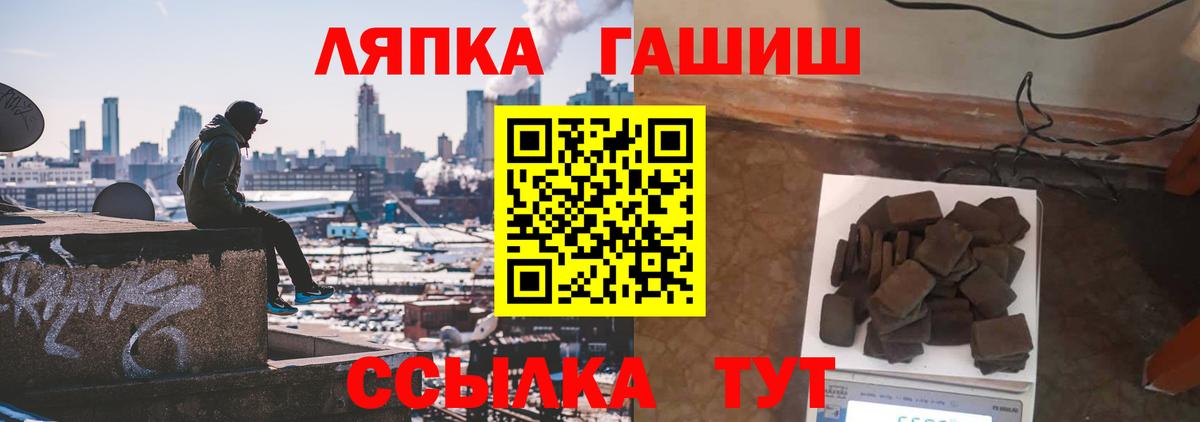 Гашиш индика сатива  Вход с VPN  Кирово-Чепецк  купить закладку  ГАШИШ Cannabis 