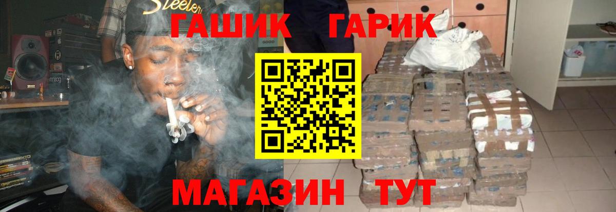Гашиш hashish Кирово-Чепецк