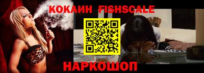 альфа пвп Комсомольск-на-Амуре