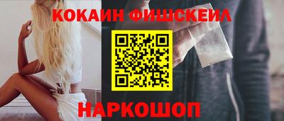 синтетический гашиш Кингисепп