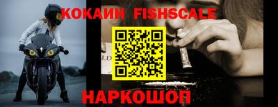 синтетический гашиш Кингисепп