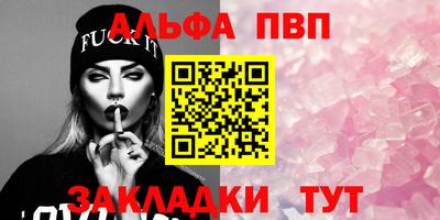 синтетический гашиш Кингисепп