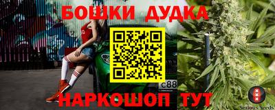синтетический гашиш Кингисепп
