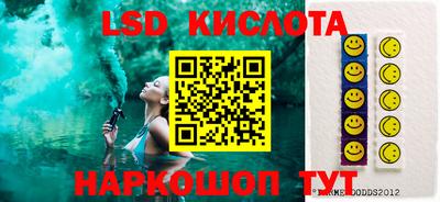 синтетический гашиш Кингисепп