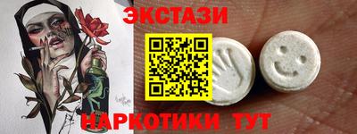 ECSTASY Кинель