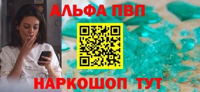 синтетический гашиш Кингисепп