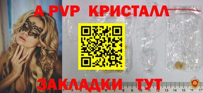 гашиш Конаково