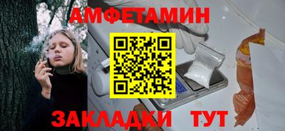 синтетический гашиш Кингисепп