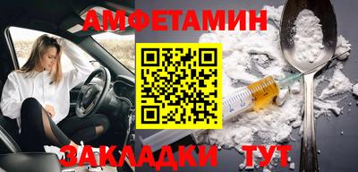 синтетический гашиш Кингисепп