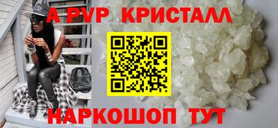 синтетический гашиш Кингисепп