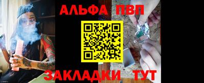 синтетический гашиш Кингисепп