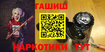 синтетический гашиш Кингисепп