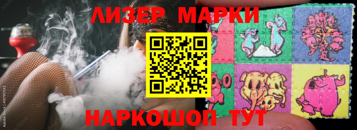 LSD-25 экстази ecstasy  Вход с VPN  Лсд 25 экстази  Лсд 25 экстази кислота  Кирово-Чепецк 