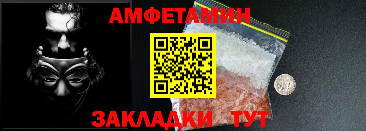 Кирово-Чепецк  Гашиш  МАРИХУАНА  КОКАИН  Вход с VPN  Мефедрон  